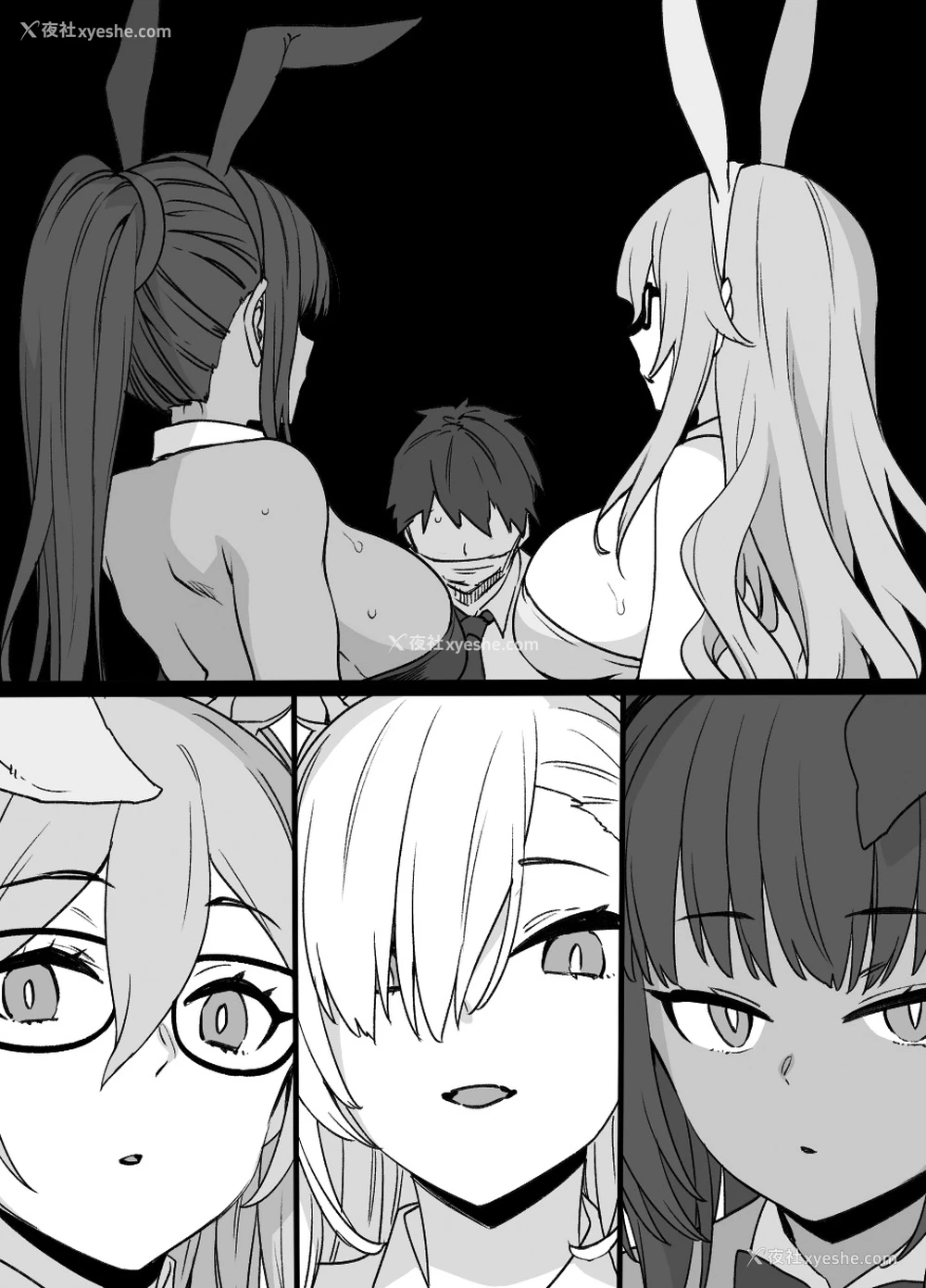 37P - [草野郎] ブルアカ洗脳オマンコ学园バニー奴隷化 (NTR＆ビッチ化) (ブルーアーカイブ) [中国翻訳]