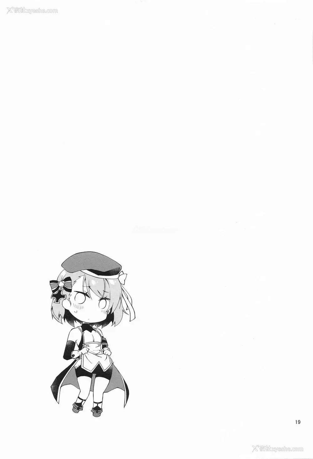 18P - [ぽんこつわーくす] Z23EX (アズールレーン) [中国翻訳]