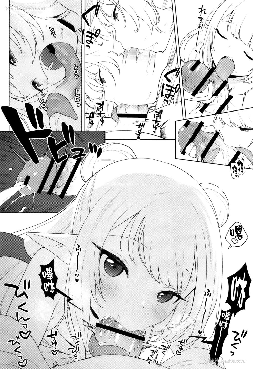 20P - [かに家 (かにゃぴぃ)] ちびさきゅシコらいふ [中国翻訳] [DL版]