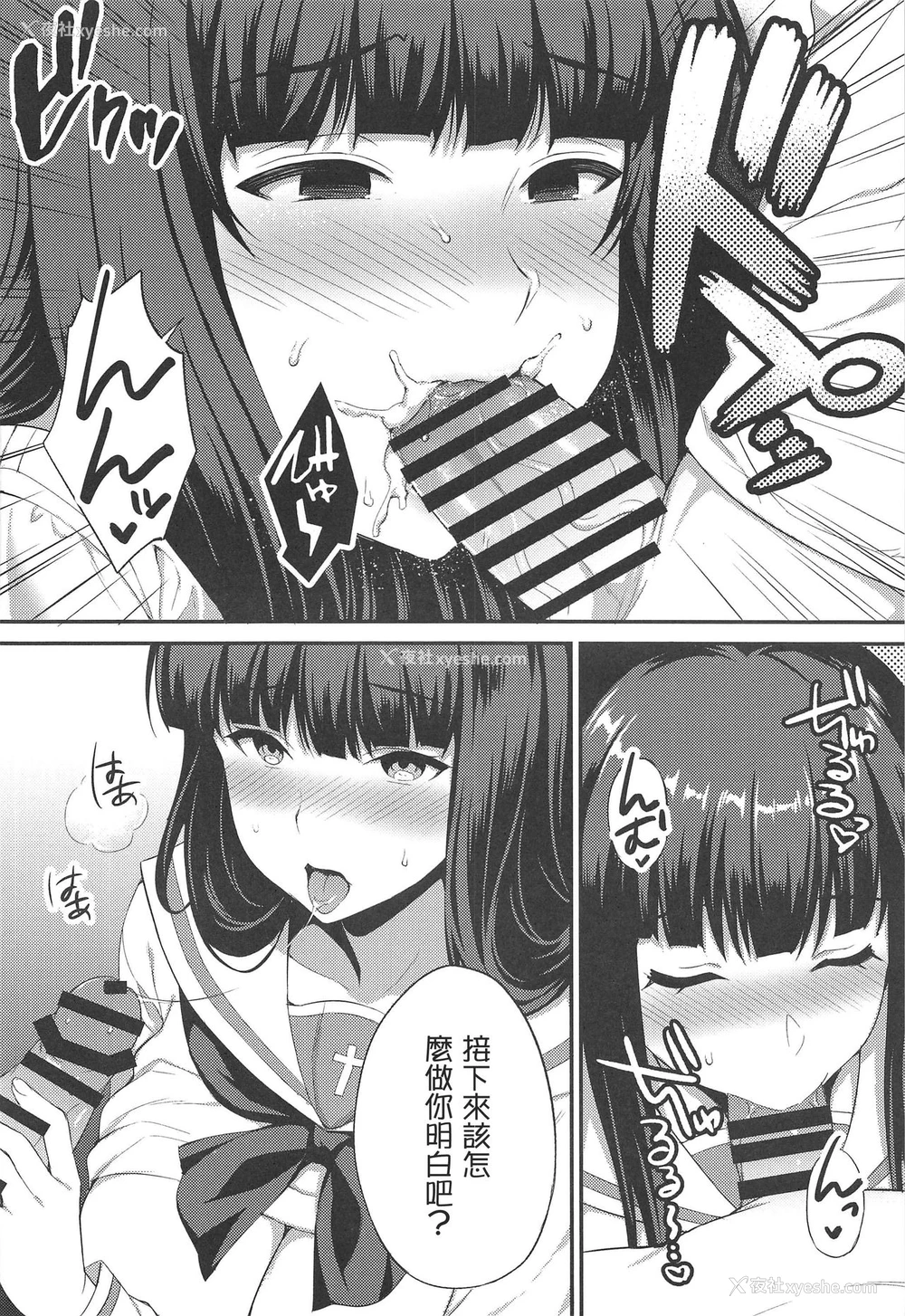 7P - (C97) [drizzly rain (しぐ)] 堕ちる人妻 (ガールズ&パンツァー) [中国翻訳]