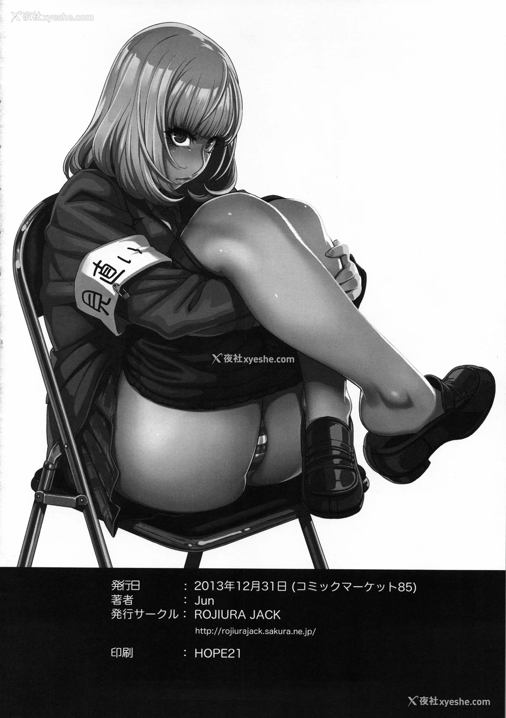 21P - (C85) [ROJIURA JACK (Jun)] 花＊花 (监狱学园) [中国翻訳]