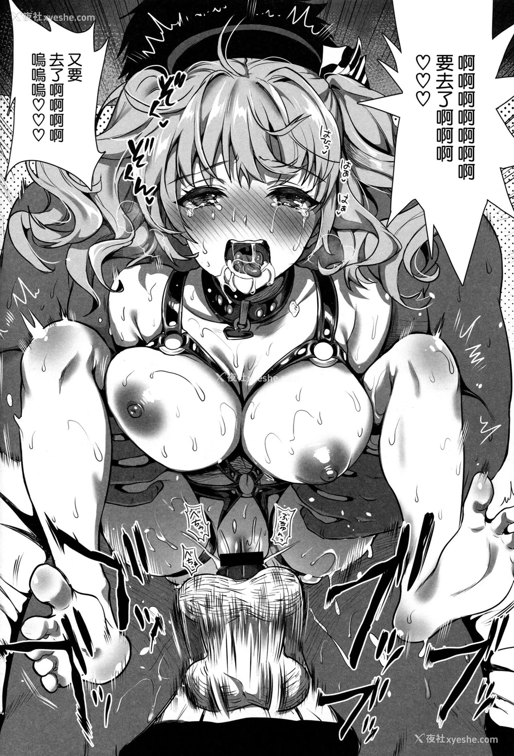 17P - (C96) [ユリルラリカ (小岛纱、Lazu)] ご奉仕担当の鹿岛です2 拘束プレイはお好きですか♥ (舰队これくしょん -舰これ-) [中国翻訳]