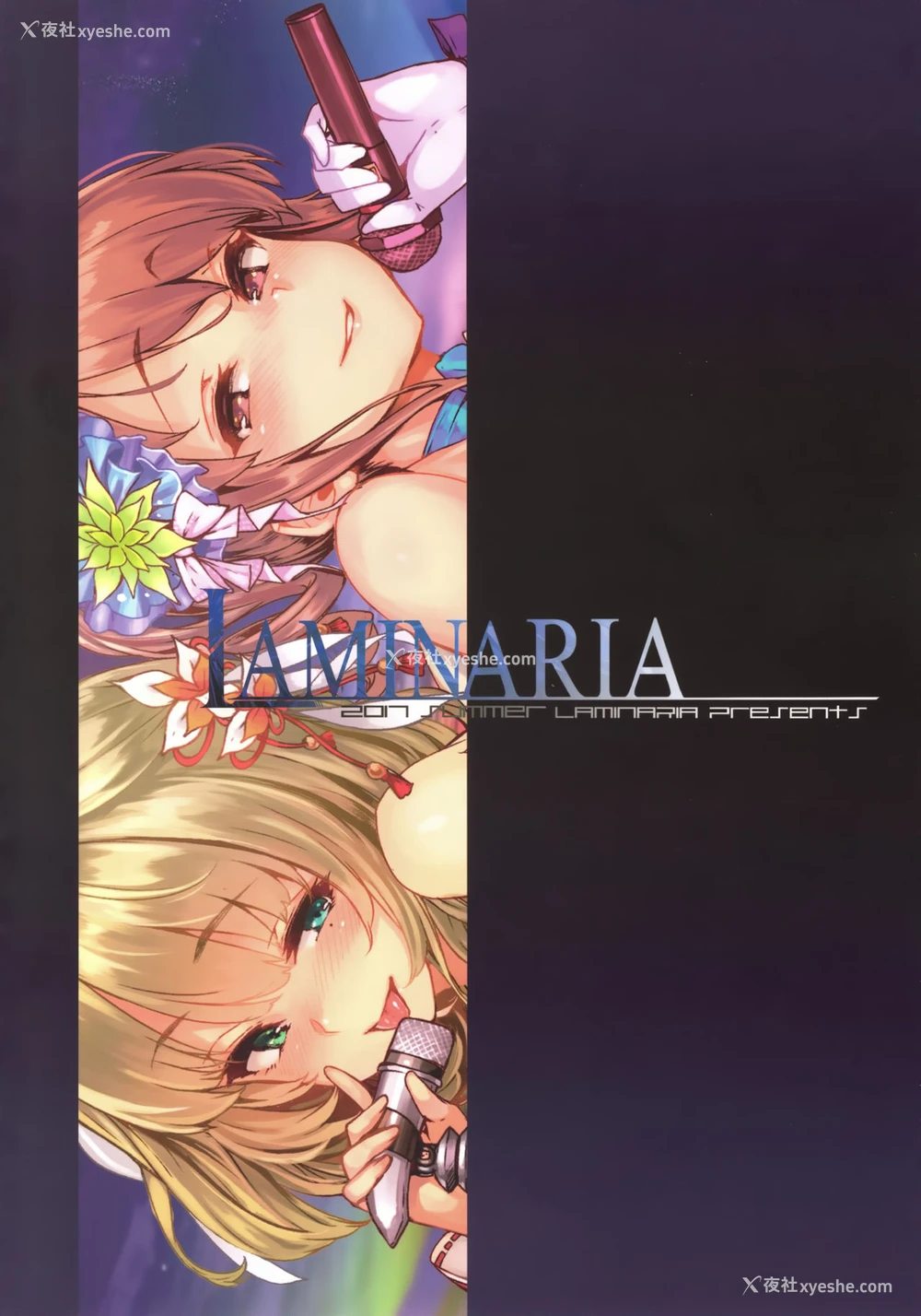23P - (C92) [LAMINARIA (しおこんぶ)] Unhappy Ladies (アイドルマスター シンデレラガールズ) [中国翻訳]
