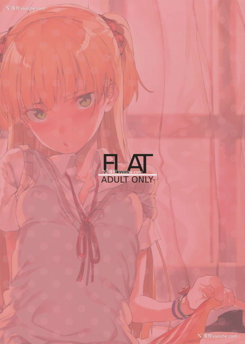 2P - (C89) [FLAT (悠久ポン酢)] 莉嘉、大人にシてあげよう (アイドルマスター シンデレラガールズ) [中国翻訳]