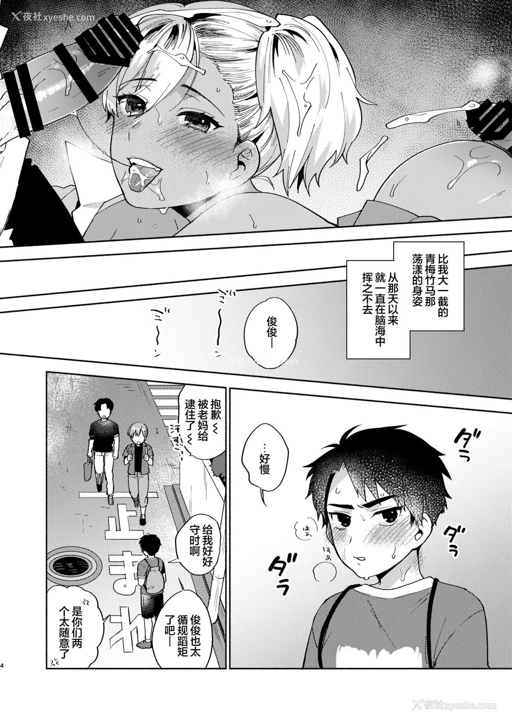 3P - [桃纯 (ももずみ纯)] お姉ちゃんとのあそびかた [中国翻訳] [DL版]