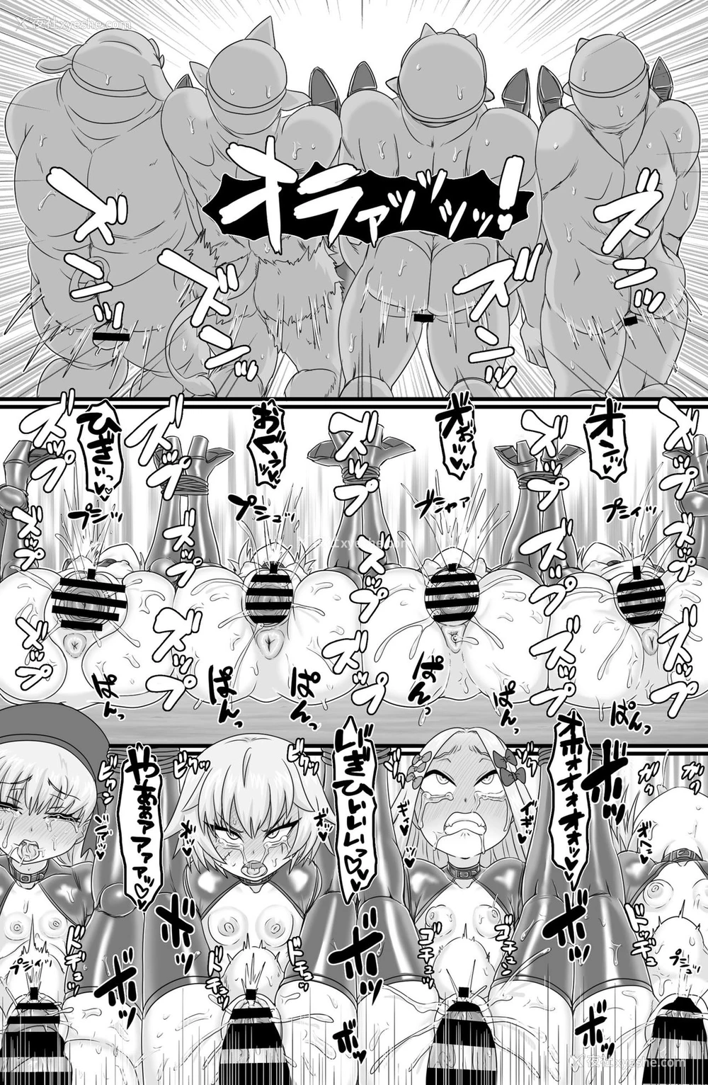 16P - [ShiftAltOn (Tonda)] 淫祭奴 (Fate/Grand Order) [中国翻訳] [DL版]