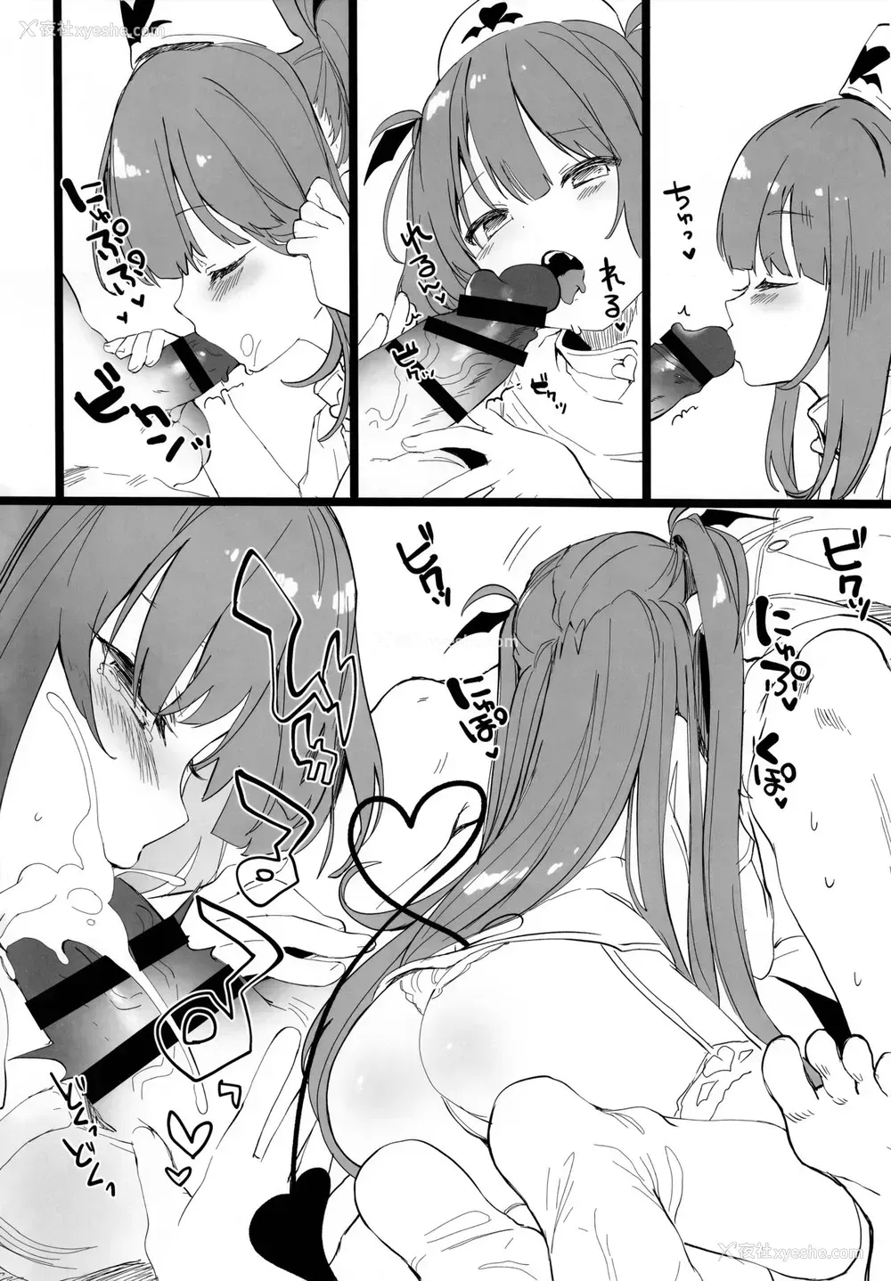 4P - (C96)[毛玉牛乳 (玉之けだま)]白衣の淫魔 会场限定本[中国翻訳]