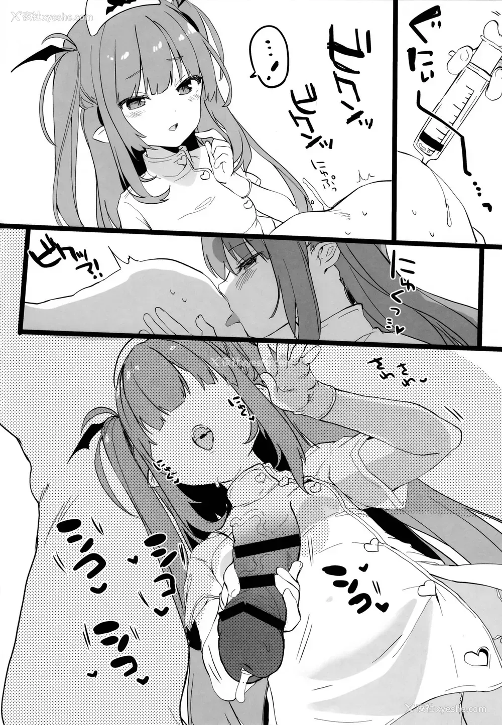 6P - (C96)[毛玉牛乳 (玉之けだま)]白衣の淫魔 会场限定本[中国翻訳]