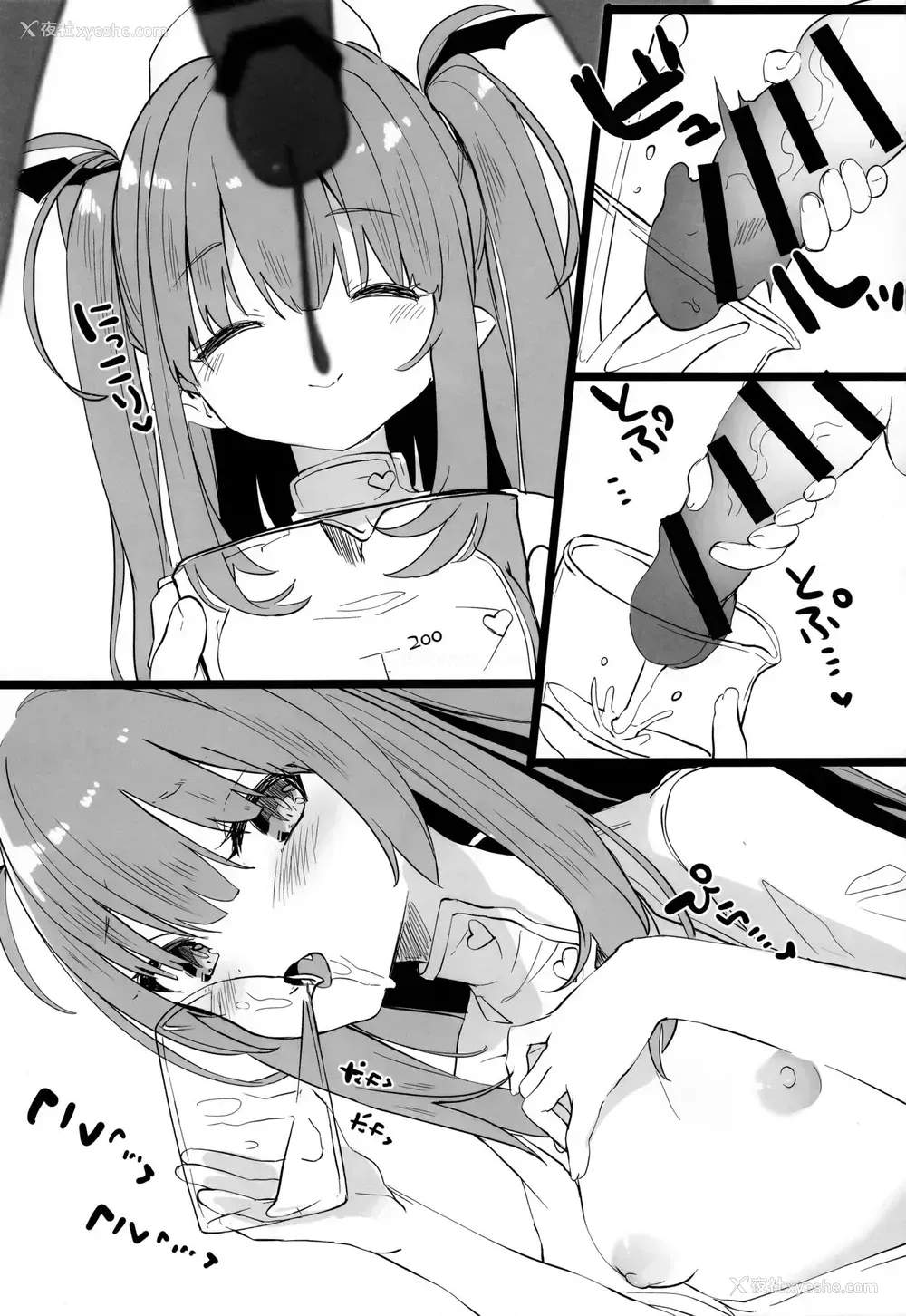 7P - (C96)[毛玉牛乳 (玉之けだま)]白衣の淫魔 会场限定本[中国翻訳]