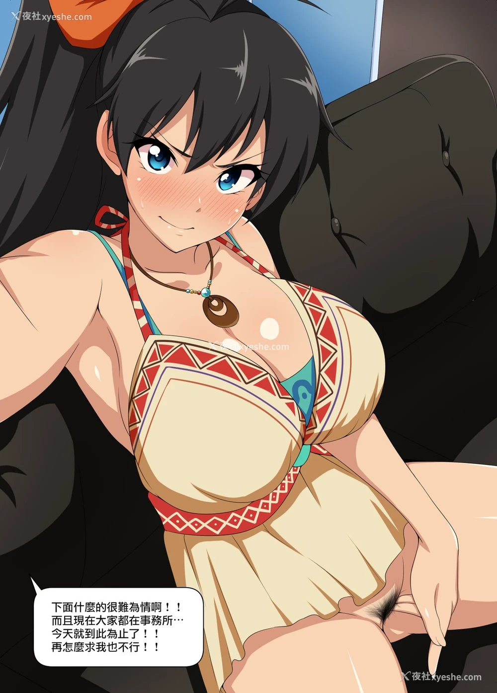 5P - [ジャバランド (蛇腹トルネード)] ドスケベセルフィーダイアリー (アイドルマスター) [中国翻訳] [DL版]