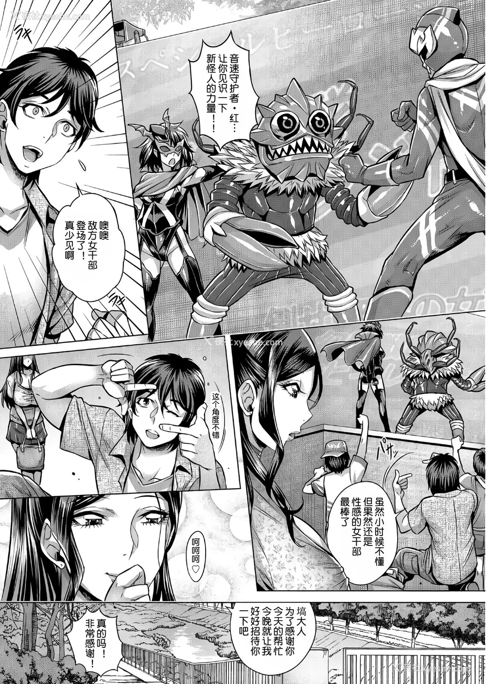 2P - [桃吹リオ] 纯欲解放区 2号室 (COMIC 阿吽 2017年6月号) [中国翻訳] [DL版]