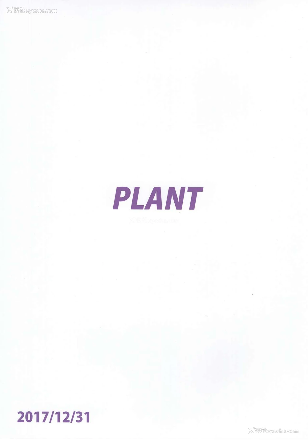 35P - (C93) [PLANT (鹤井)] AZ memories 3 (アイドルマスター) [中国翻訳]