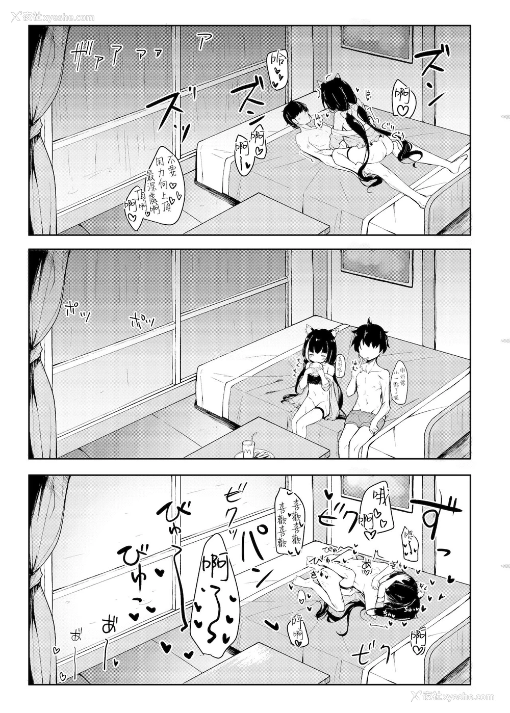 16P - [あとりえひなた (ひなた悠)] デレデレキャルちゃんと水着でえっち (プリンセスコネクト!ReDive) [中国翻訳] [DL版]