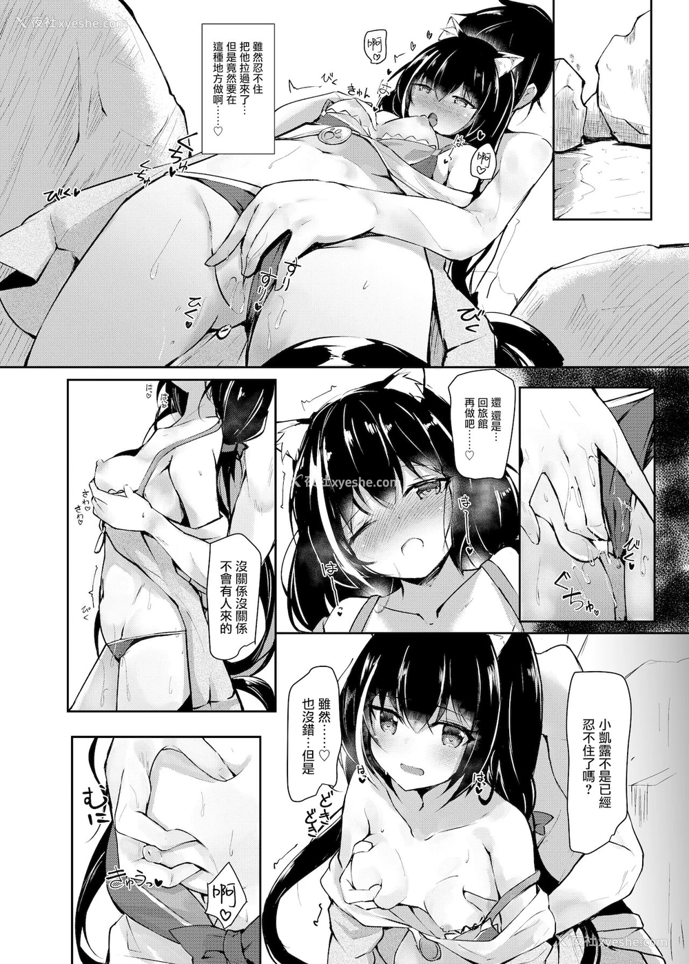 4P - [あとりえひなた (ひなた悠)] デレデレキャルちゃんと水着でえっち (プリンセスコネクト!ReDive) [中国翻訳] [DL版]