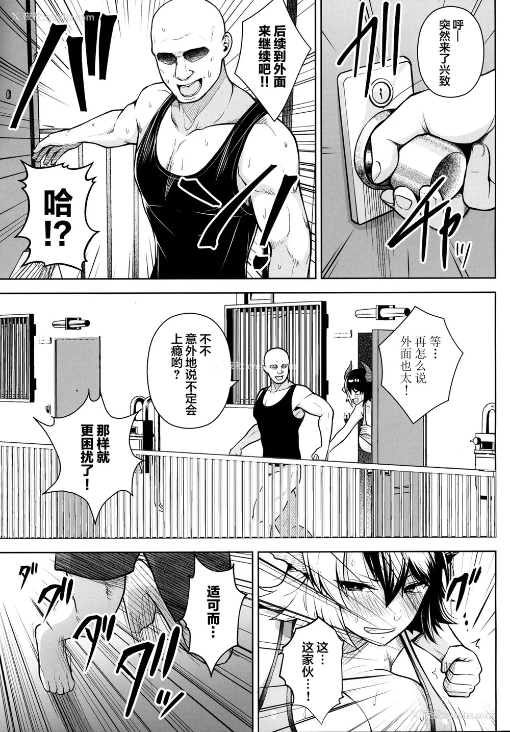 22P - (AC2) [Circle Eden (ヂイスケ)] 奥さんのおっぱいがデカすぎるのが悪い!3 (东方Project) [中国翻訳]