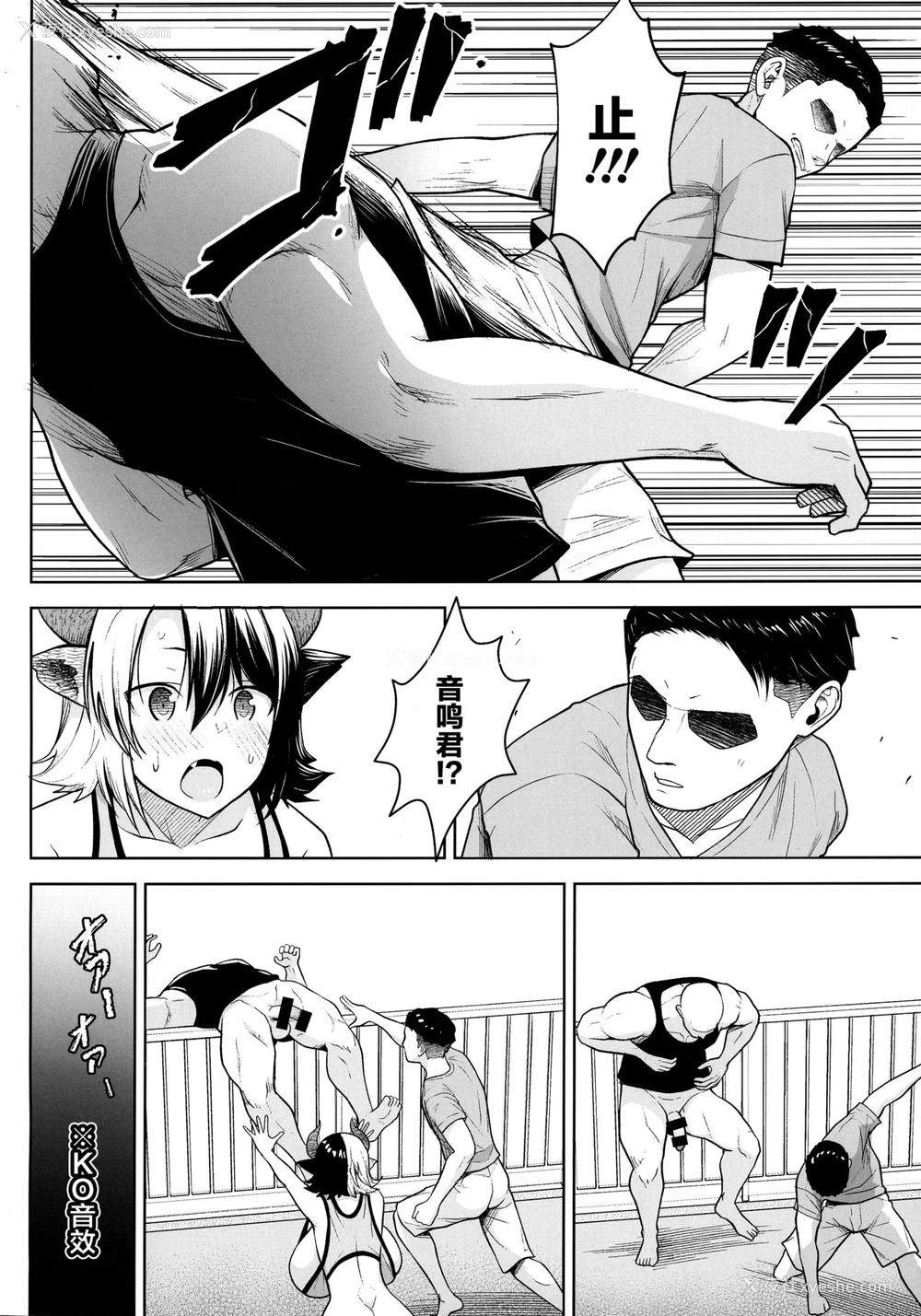 23P - (AC2) [Circle Eden (ヂイスケ)] 奥さんのおっぱいがデカすぎるのが悪い!3 (东方Project) [中国翻訳]