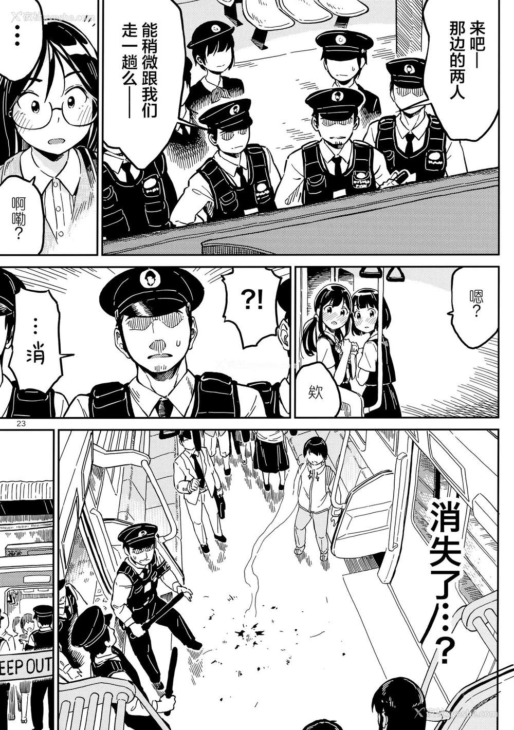 22P - (コミティア126) [ZOAL (LEN[A-7])] 电车にて[中国翻訳]