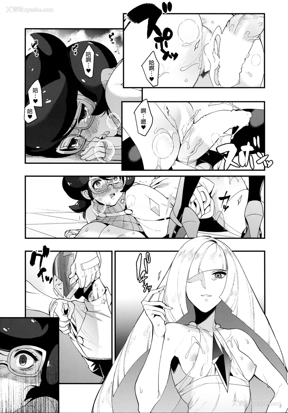 26P - (C93) [赤べこMONSTER (牛野缶诘)] Neurotoxicity (ポケットモンスター サン・ムーン) [中国翻訳]