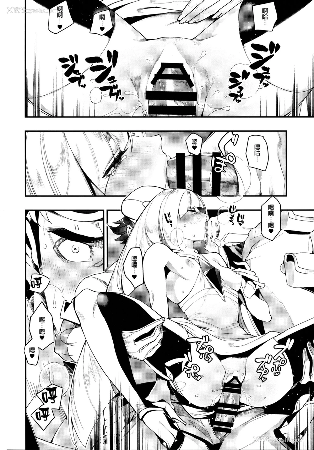 5P - (C93) [赤べこMONSTER (牛野缶诘)] Neurotoxicity (ポケットモンスター サン・ムーン) [中国翻訳]