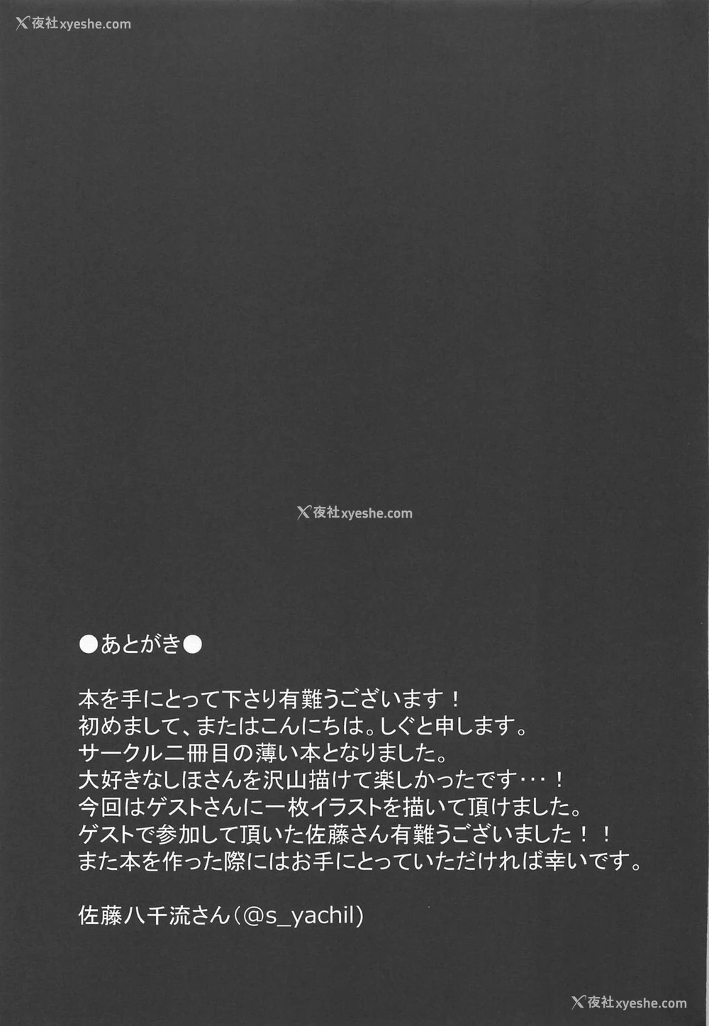 20P - (C96) [drizzly rain (しぐ)] 淫れ家元西住しほ昼下がりの惑魔(こあく)な情事 (ガールズ&パンツァー) [中国翻訳]