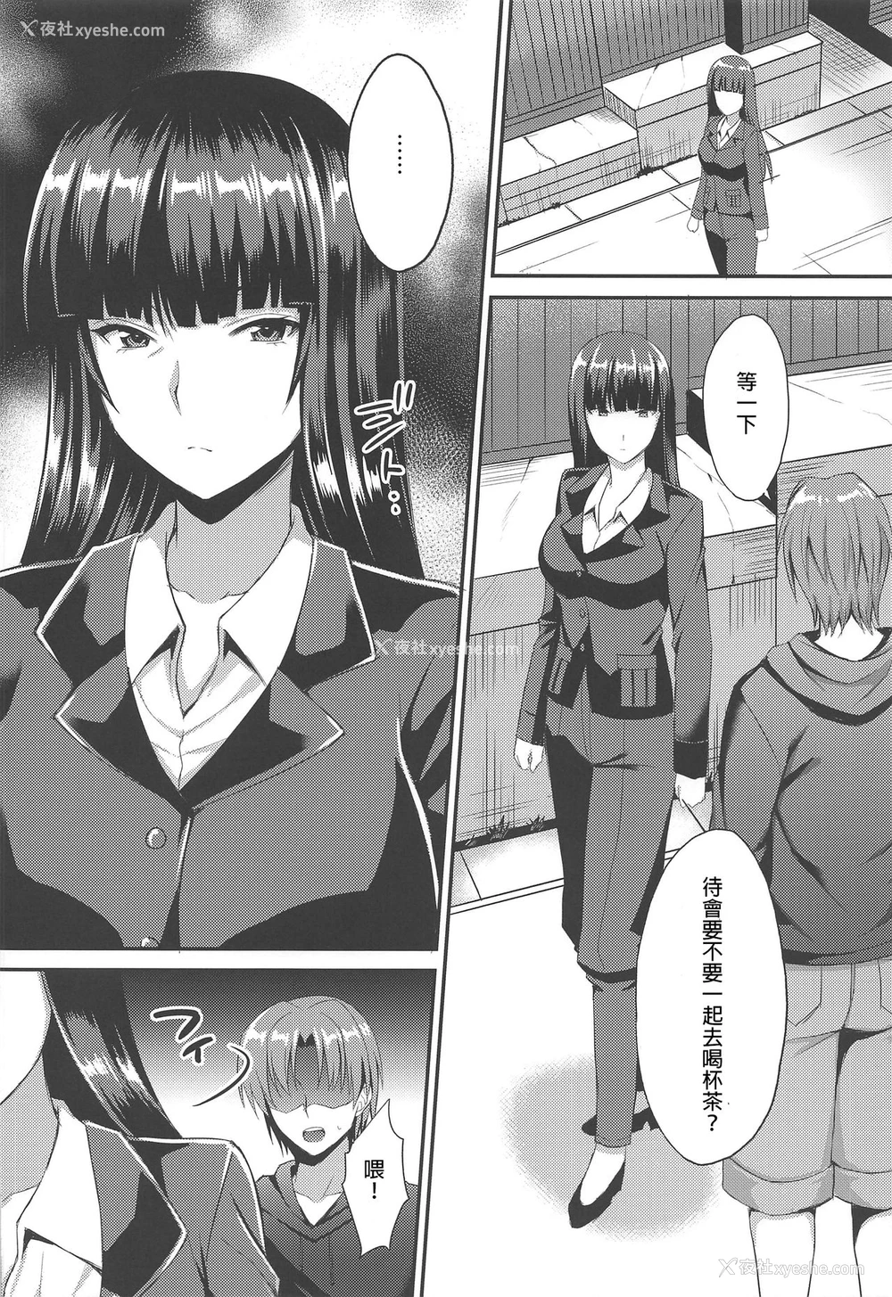 3P - (C96) [drizzly rain (しぐ)] 淫れ家元西住しほ昼下がりの惑魔(こあく)な情事 (ガールズ&パンツァー) [中国翻訳]