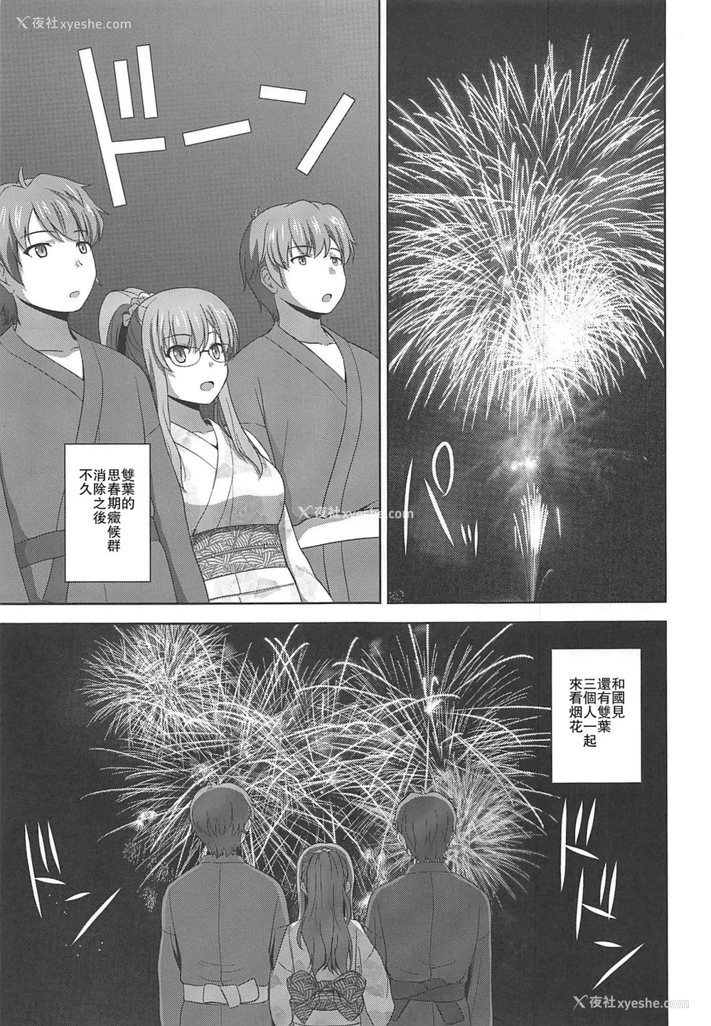 2P - (C96) [G-SCAN CORP. (佐藤茶菓子)] 青春ブロンドタングラム (青春ブタ野郎はバニーガール先辈の梦を见ない) [中国翻訳]