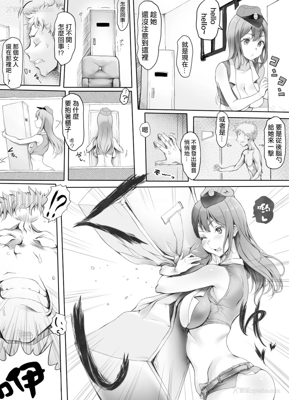 20P - [みつのほ (アリク)] 圧迫搾精 囚われる躰 [中国翻訳]