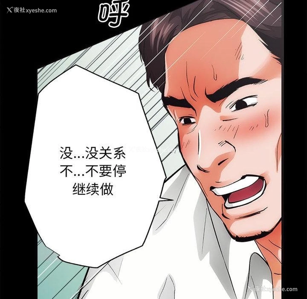 100P - 房产姐妹花