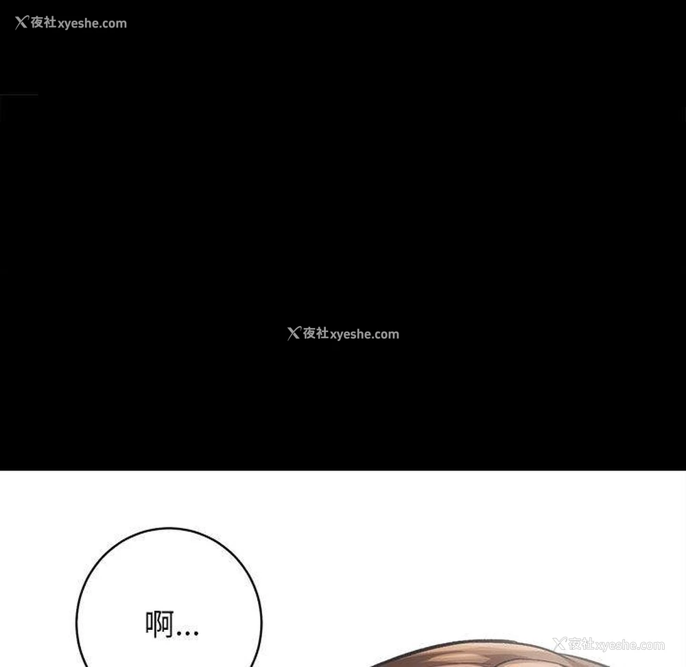 102P - 房产姐妹花