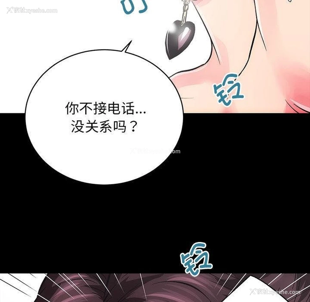 104P - 房产姐妹花