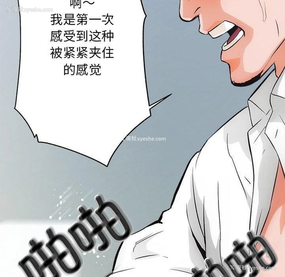 116P - 房产姐妹花