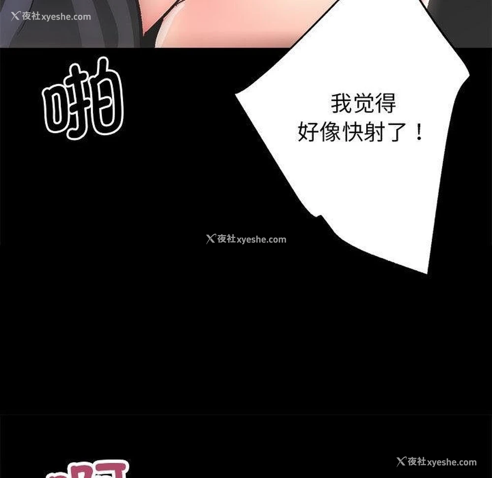 119P - 房产姐妹花