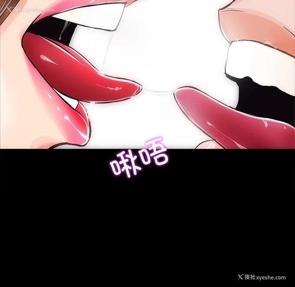 11P - 房产姐妹花