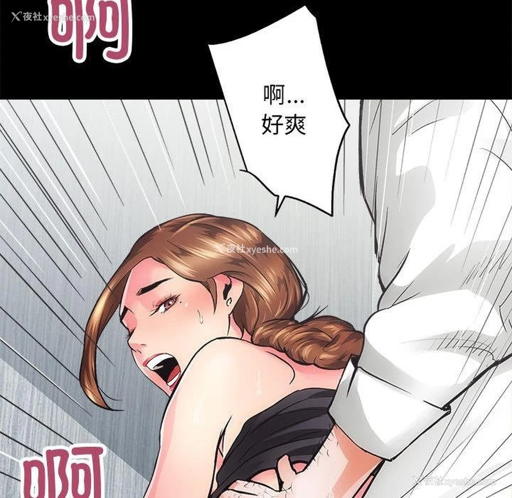 120P - 房产姐妹花