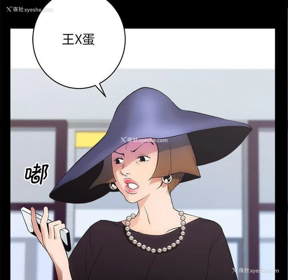 125P - 房产姐妹花