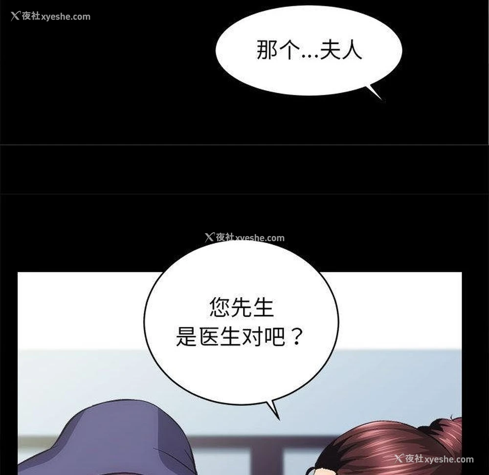 127P - 房产姐妹花