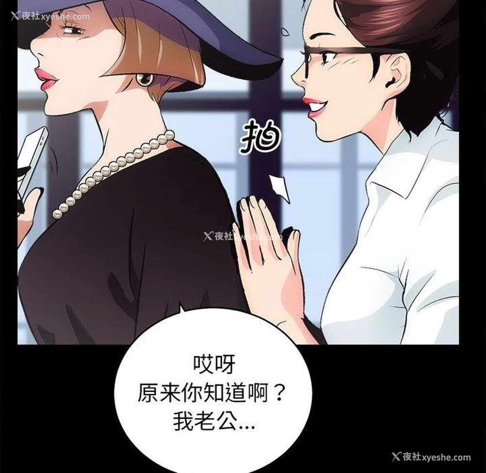 128P - 房产姐妹花