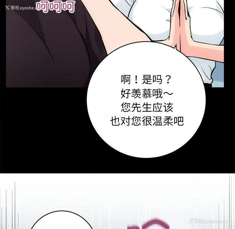 130P - 房产姐妹花
