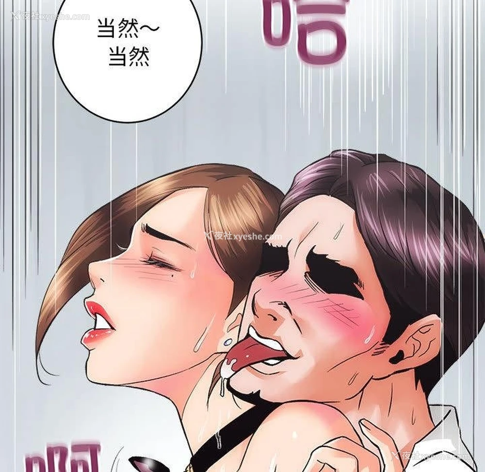 131P - 房产姐妹花