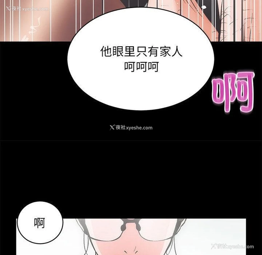 134P - 房产姐妹花