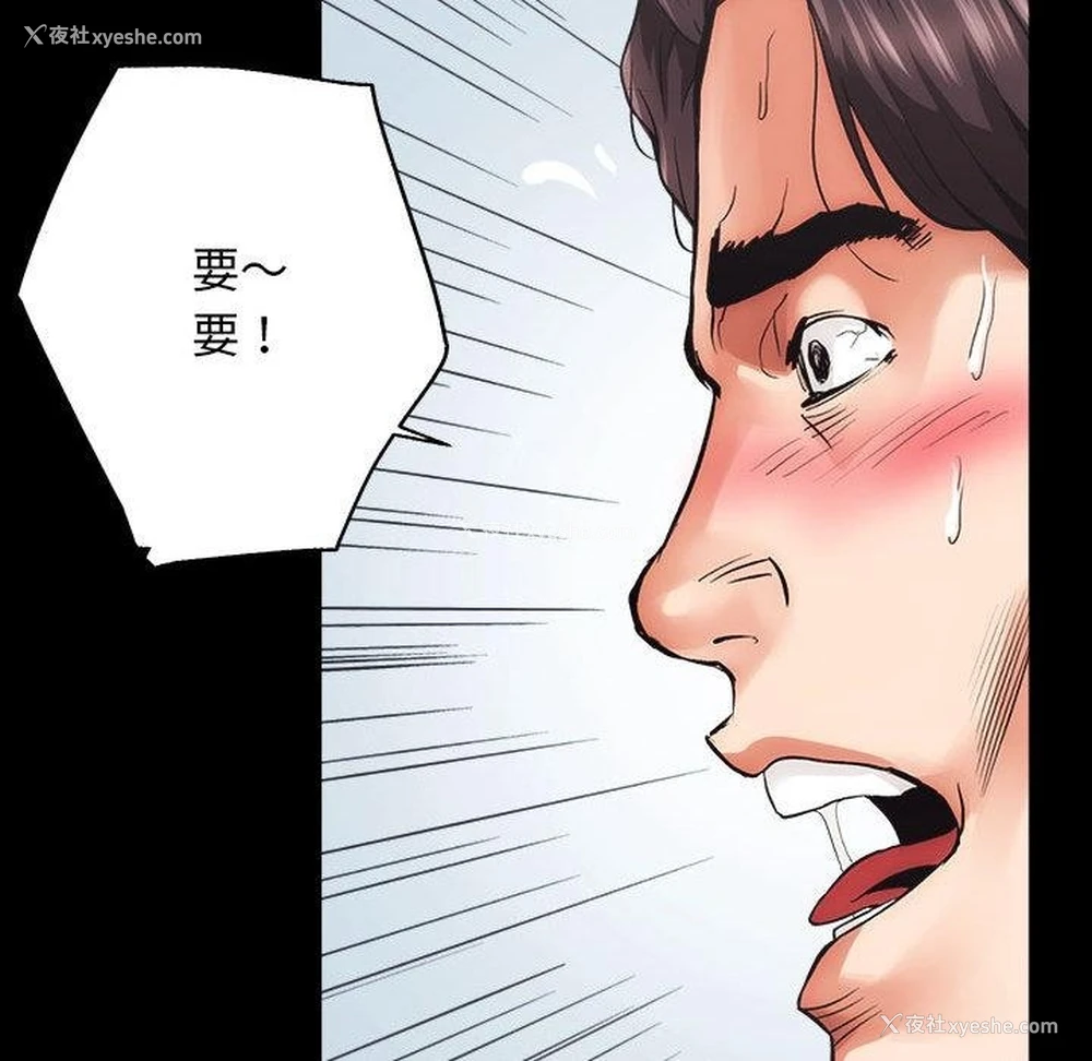144P - 房产姐妹花