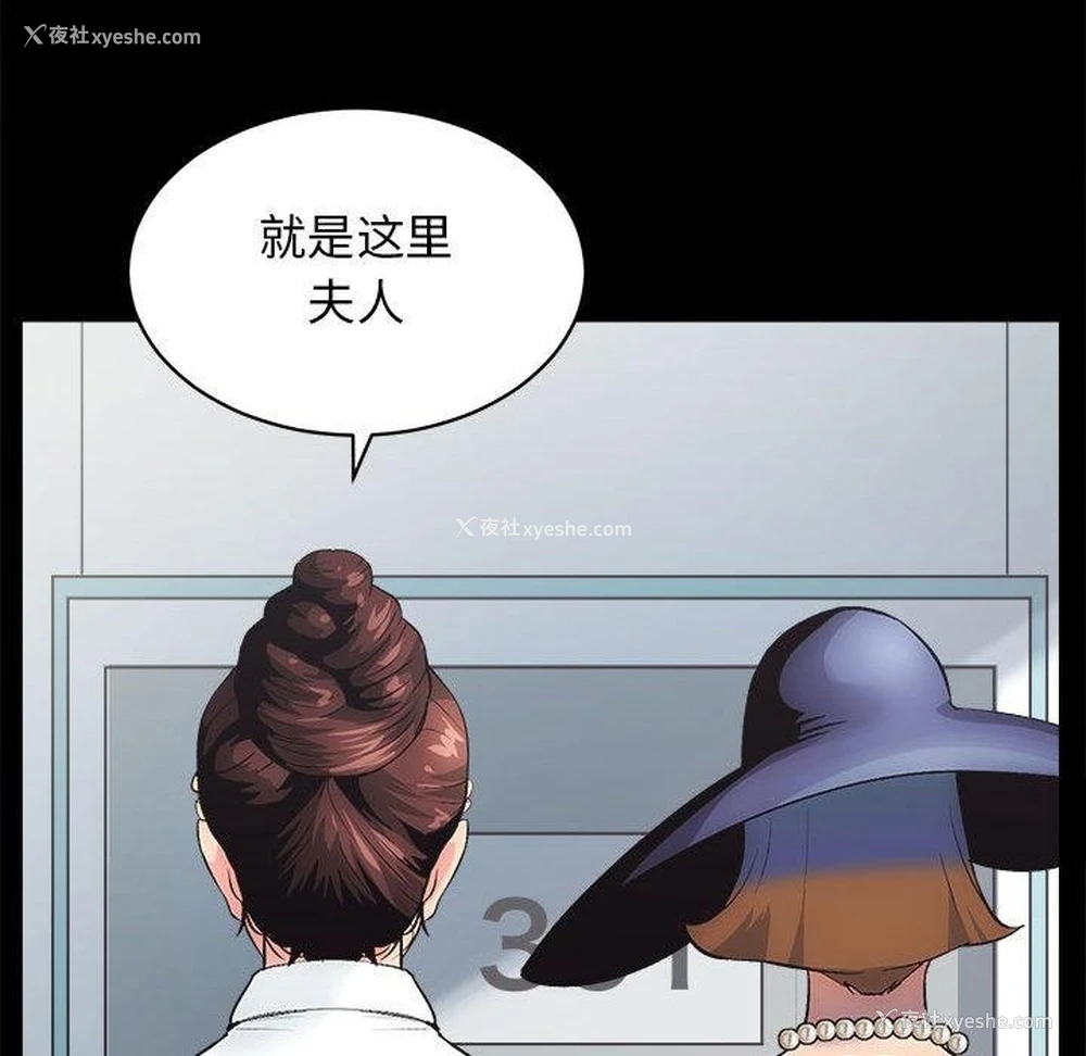 146P - 房产姐妹花