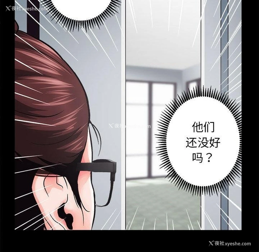 150P - 房产姐妹花