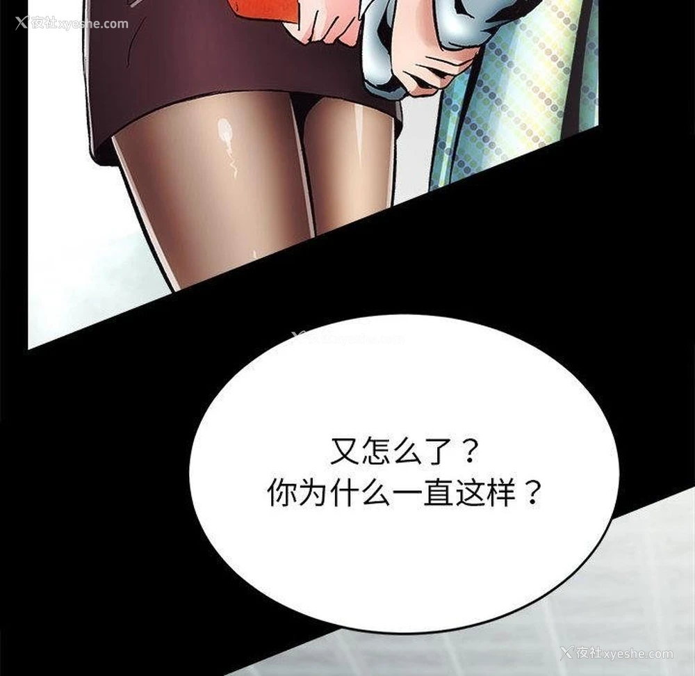 153P - 房产姐妹花