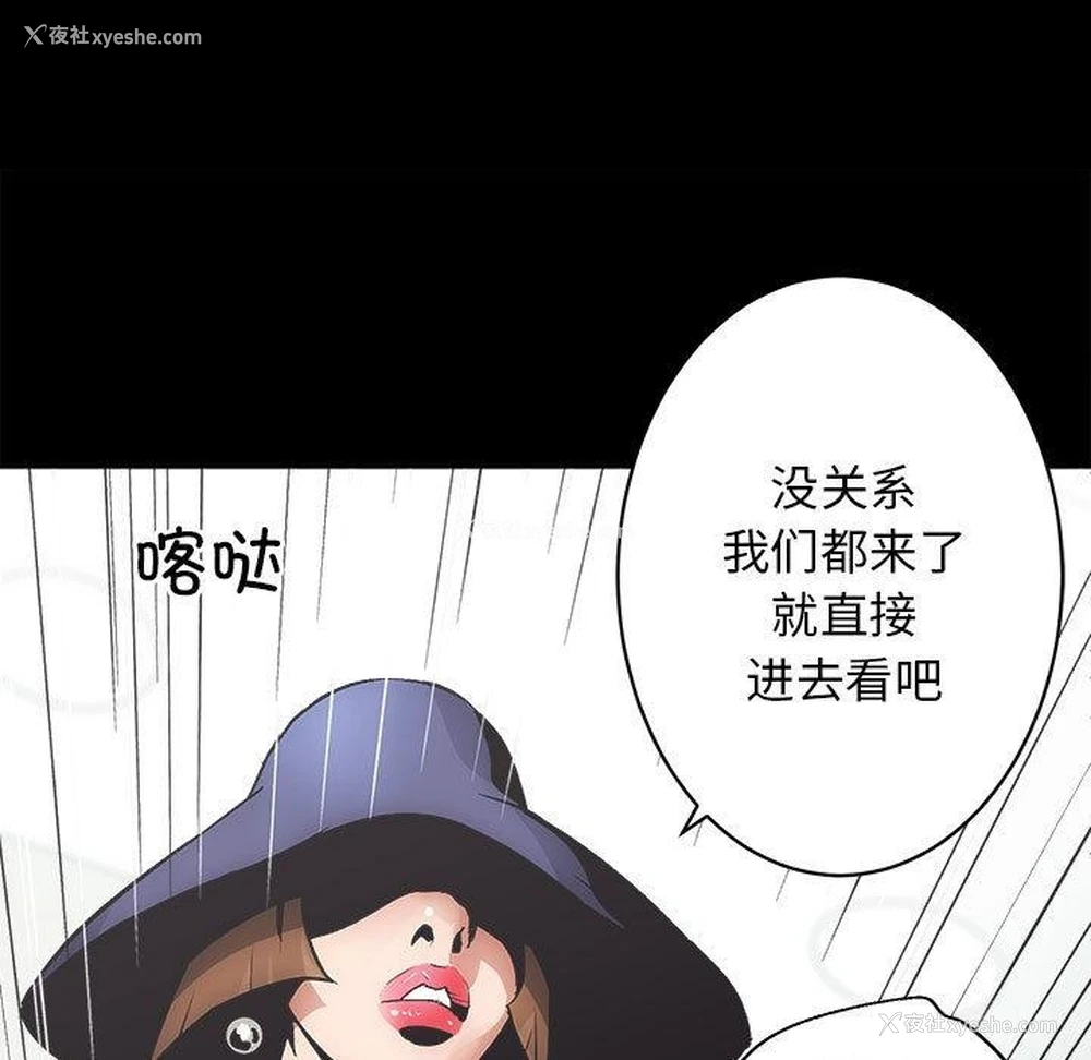 157P - 房产姐妹花