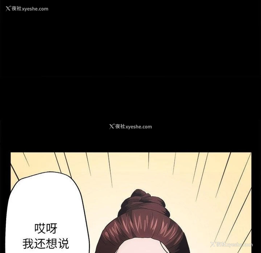 164P - 房产姐妹花