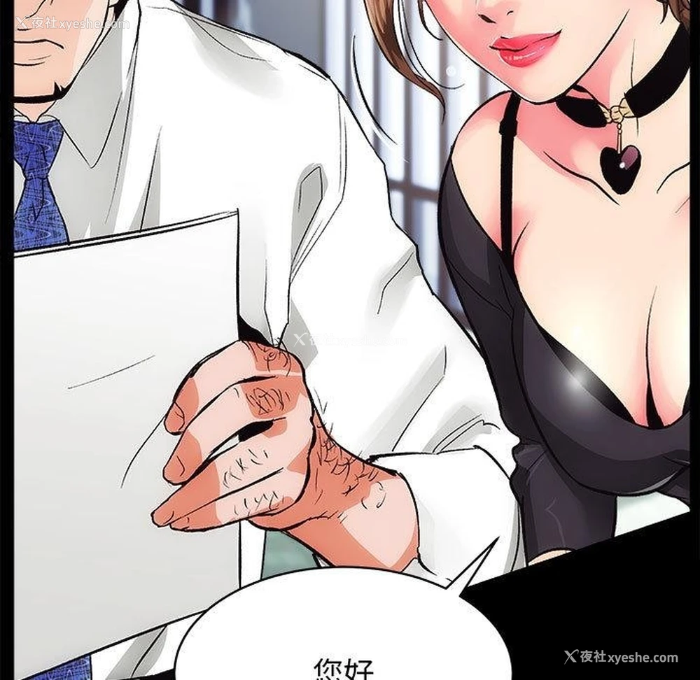 167P - 房产姐妹花