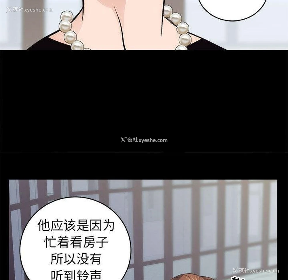 172P - 房产姐妹花