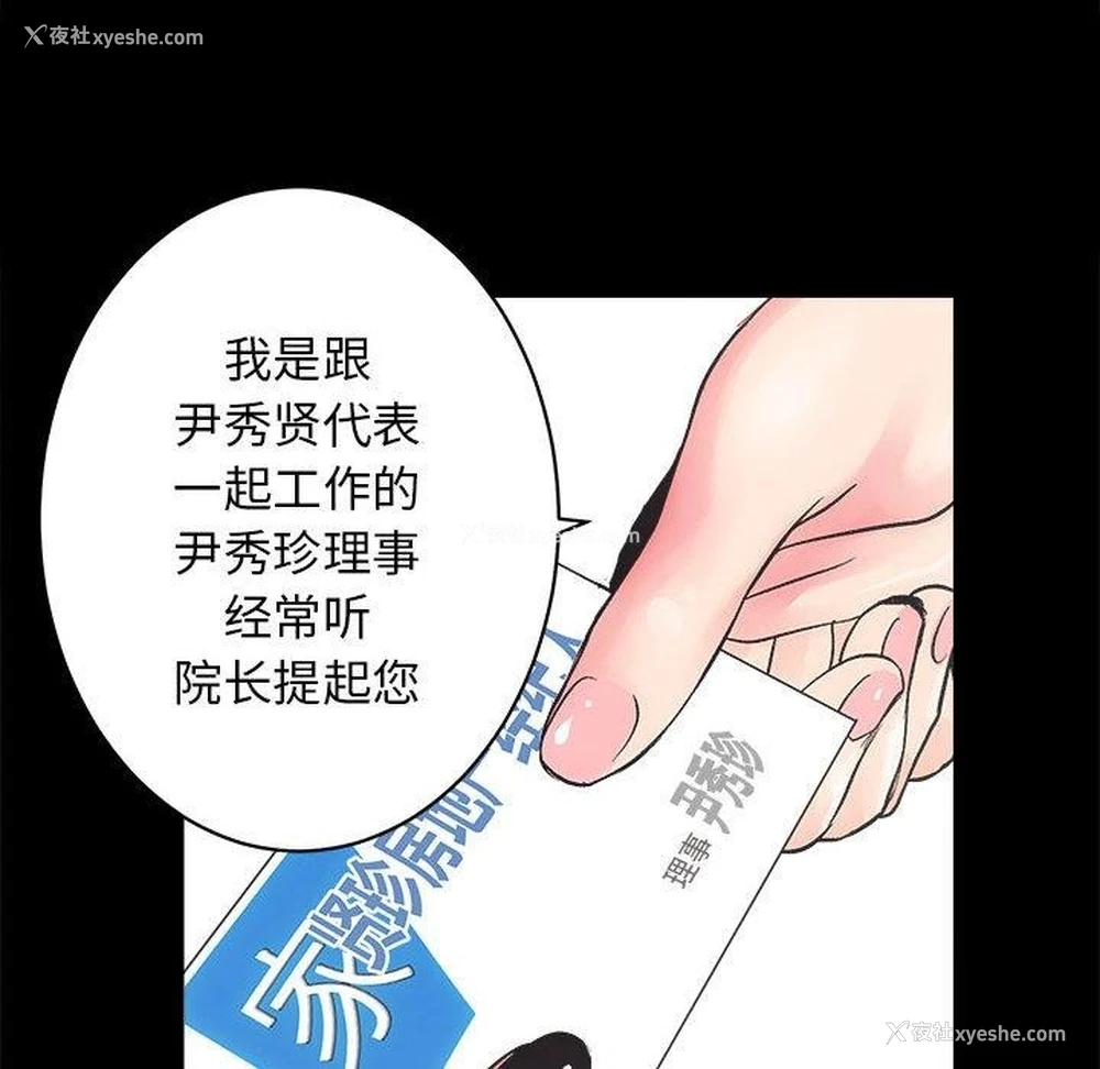 174P - 房产姐妹花