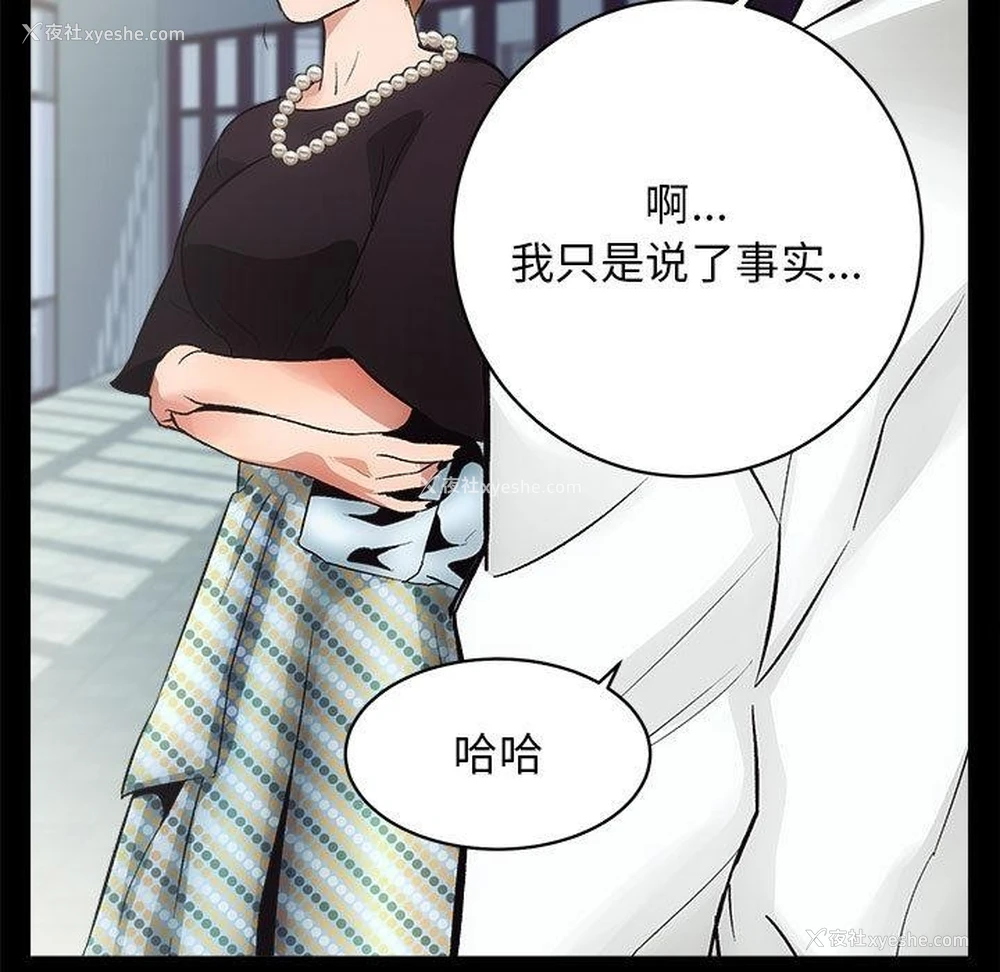 179P - 房产姐妹花